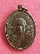 เหรียญพระอาจารย์พวง วัดพระนอน จ. เพชรบุรี พ.ศ. 2506