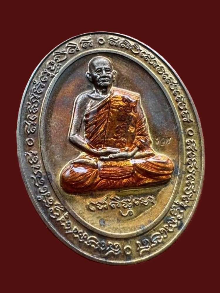 เหรียญ 5 แชะ ปลอกลูกปืนผิวรุ้ง ลงยาจีวร หลวงปู่บุญมา สำนักสงฆ์เขาแก้วทอง ปราจีนบุรี พร้อมกล่องเดิม