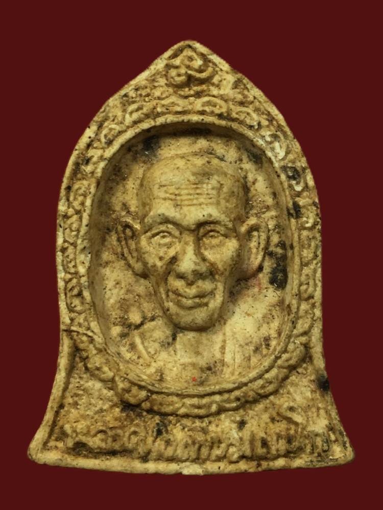 พระผงหลวงพ่อเกษม เขมโก สำนักสุสานไตรลักษณ์ ฉลองครบรอบอายุ 80 ปี (กรณีพิเศษ) ปี 2534 จ.ลำปาง
