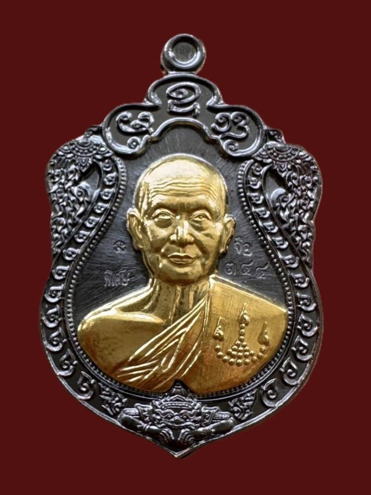 เหรียญหลวงปู่จื่อ เสมาพญาราหู รุ่นเหนือดวง นำฤกษ์ กรรมการ ตอกโค๊ด“พิเศษ” หลังเรียบ เนื้อทองแดง รมดำ