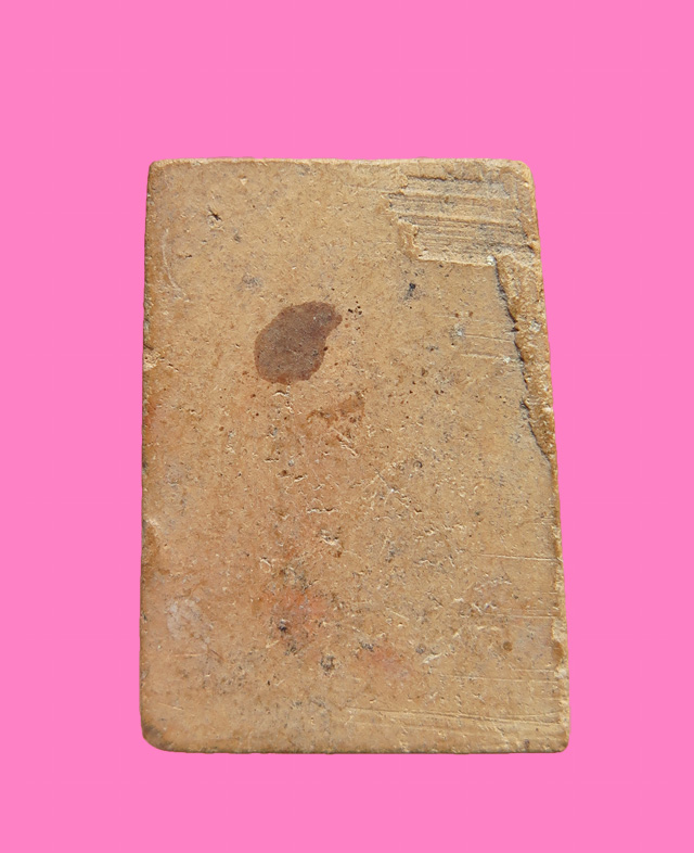 พระเนื้อดินยันต์รอบ