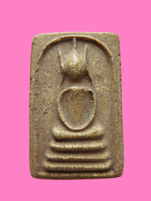 สมเด็จพระพักตร์ใหญ่