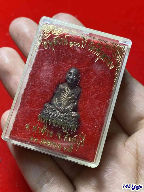 รูปหล่ออนุสรณ์ 100 ปี วัดพิกุลทอง หลวงพ่อแพ อ.ท่าช้าง จ.สิงห์บุรี ปี 2535