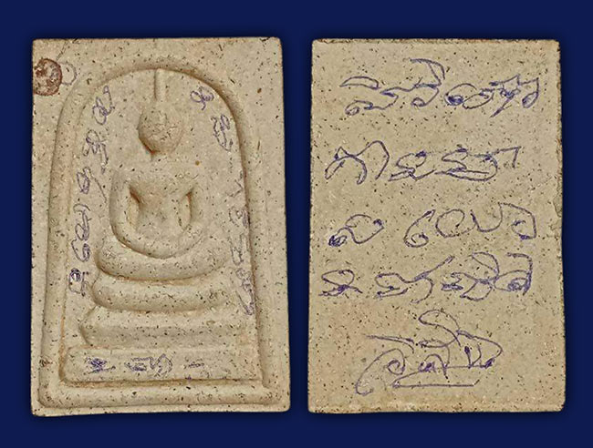 หลวงพ่อวิรัช วัดดีบอน ราชบุรี ทีเดียว 3 รายการ