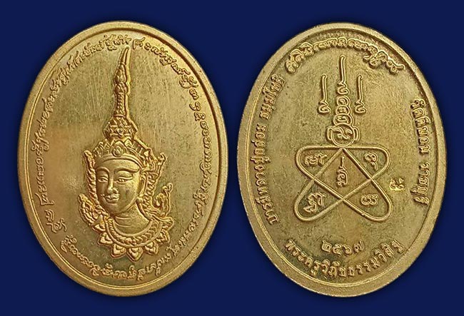 หลวงพ่อวิรัช วัดดีบอน ราชบุรี ทีเดียว 3 รายการ