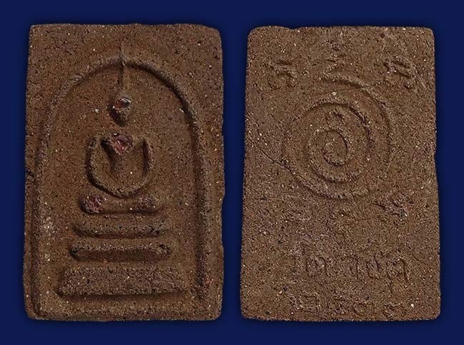 สมเด็จฝังพลอย เนื้อว่านหลังยันต์ หลวงพ่อเพี้ยน วัดโชค ราชบุรี