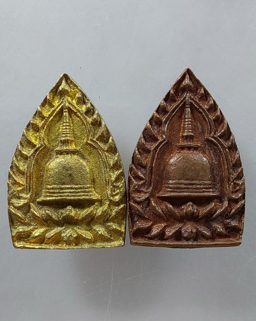 " เหรียญหล่อ เจ้าสัวศรีวิชัย วัดพระมหาธาตุวรมหาวิหาร จ.นครศรีธรรมราช ปี 2556 พิมพ์เจดีย์เล็ก 2 องค์