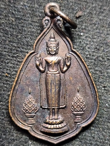 วัดต้นสน จ.เพชรบุรี เหรียญหลวงพ่อสัมฤทธิ์ พานคู่