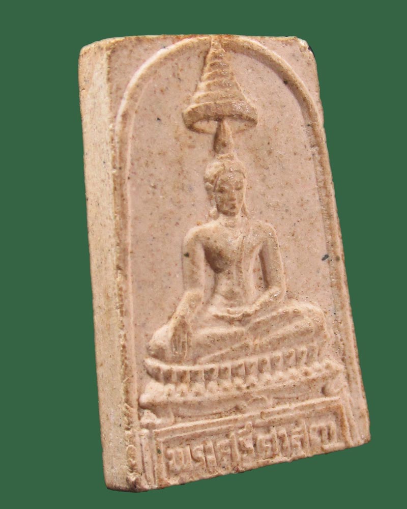 สมเด็จพระศรีศาสดา สมเด็จพระสังฆราช วัดบวรนิเวศวิหาร กทม ปี2519