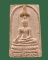 สมเด็จพระศรีศาสดา สมเด็จพระสังฆราช วัดบวรนิเวศวิหาร กทม ปี2519