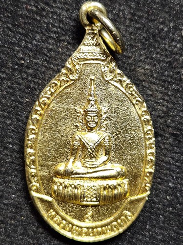 วัดมหาธาตุวรวิหาร จ.เพชรบุรี เหรียญ หลวงพ่อเทพฤทธิ์  กะไหล่ทอง