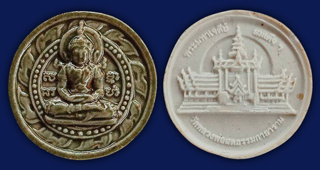 หลวงพ่อสด วัดพระธรรมกาย ราชบุรี 3 องค์