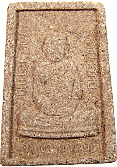 พระสมเด็จตะกรุด 3 ดอก หลวงพ่อถม วัดเนินมหาเชษฐ์ จ.สุพรรณบุรี (ท่านเป็นลูกศิษย์เอกและเป็นหลานหลวงพ่อม