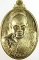 เหรียญพระครูเบี้ยว วัดสมุทรคาม (บ้านท่า) จ.เพชรบุรี