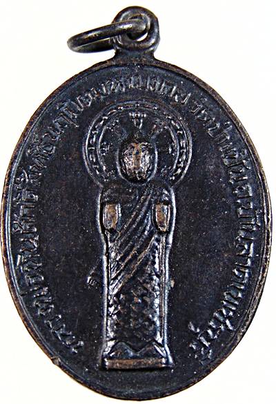 เหรียญหลวงพ่อหินศักดิ์สิทธิ์ วัดป่าแป้น จ เพชรบุรี ปี ๑๙
