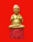 กุมารทองหลวงปู่แย้ม วัดสามง่าม จ.นครปฐม ขนาดพกพา รุ่น 95 ปี ของแท้จากวัดค่ะ