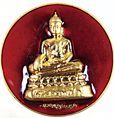 ๒๐ เหรียญพระเจ้าทันใจ  น่าน