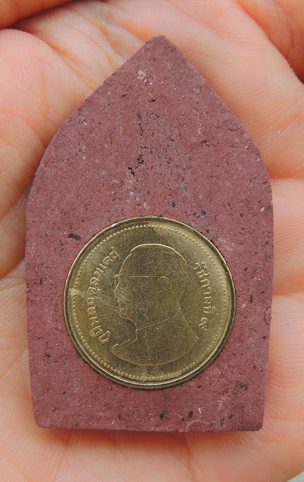 ไม่ทราบที่