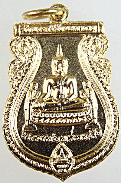 ๒๐ เหรียญพระพุทธชินราช หลังหลวงพ่อเหลือ