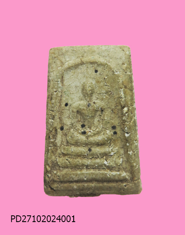 สมเด็จพิมพ์คะแนน