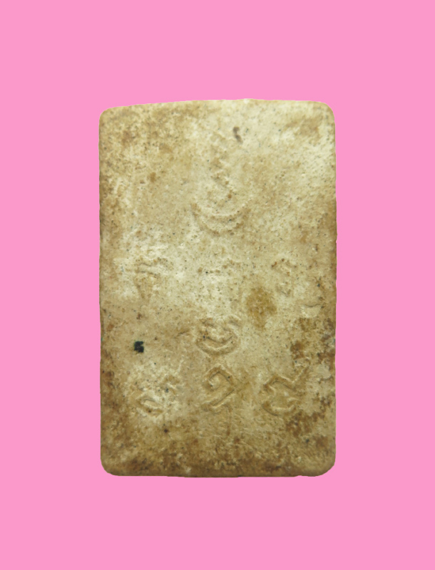 สมเด็จฐานบัว หลังยันต์