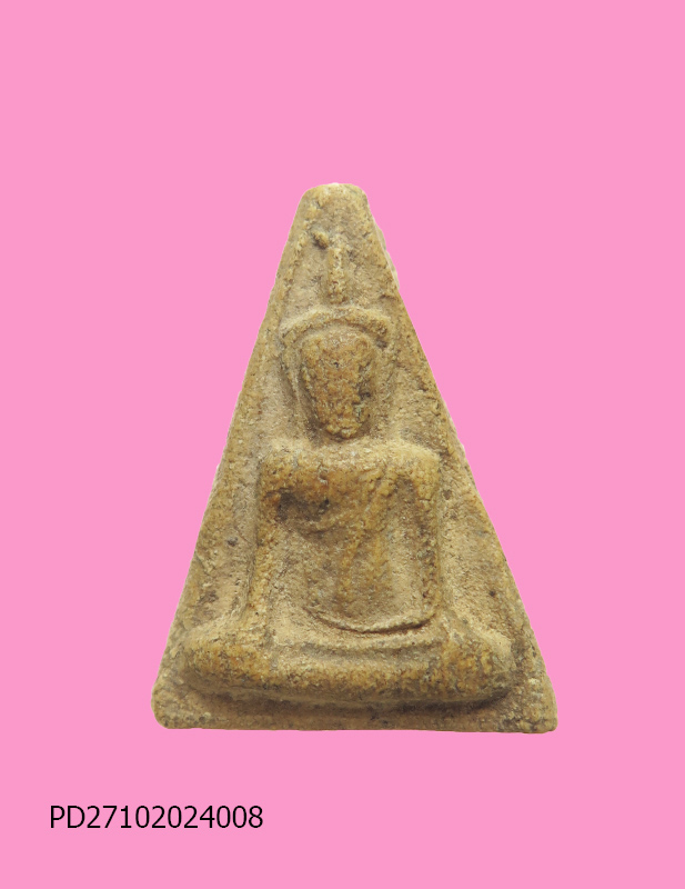 นางพญาเนื้อผง 