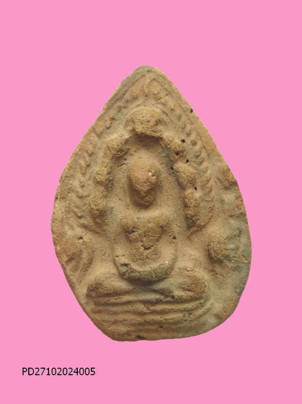 พระนาคปรก กลีบบัว