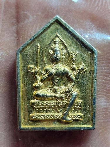  วัดบุญทวี จ เพชรบุรี เหรียญท้าวมหาพรหม ร่ำรวย รุ่งเรือง ร่มเย็น เป็นสุข