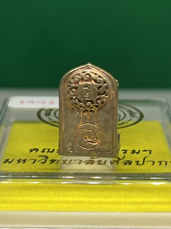 พระพิฆเนศ 77 ปี คณะจิตรกรรม ม.ศิลปากร