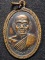 วัดชะอำ จ.เพชรบุรี เหรียญพระครูณานาภิรัต (หลวงพ่อฉิน) ปี 2519 วัดชะอำ จ.เพชรบุรี เหรียญพระครูณานาภิรัต (หลวงพ่อฉิน) ปี 2519