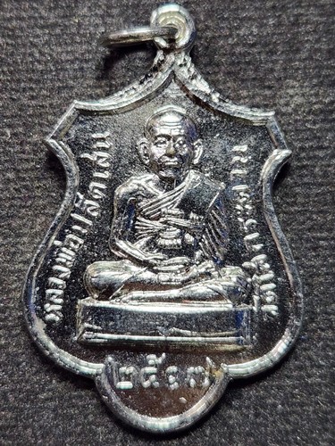 วัดไสกระดาน เพชรบุรี เหรียญ หลวงพ่อปลัดเสน รุ่นแรก 2517