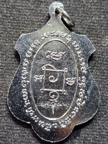 วัดไสกระดาน เพชรบุรี เหรียญ หลวงพ่อปลัดเสน รุ่นแรก 2517