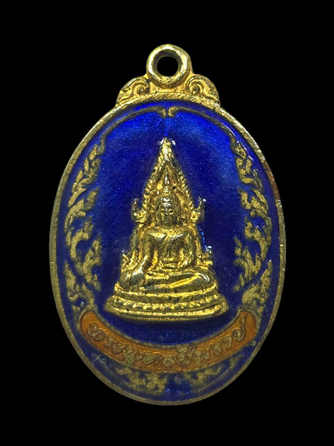 ***เหรียญพระพุทธชินราชลงยาสีน้ำเงิน พระครูฉอ้อน วัดแหลมหิน จ.ปราจีนบุรี ปี2522***