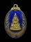 ***เหรียญพระพุทธชินราชลงยาสีน้ำเงิน พระครูฉอ้อน วัดแหลมหิน จ.ปราจีนบุรี ปี2522***