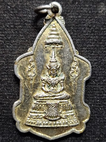  วัดมฤคทายวันมหาวิหาร จ เพชรบุรี เหรียญพระแก้วมรกต พระครูประกาศสมาธิคุณ 2518