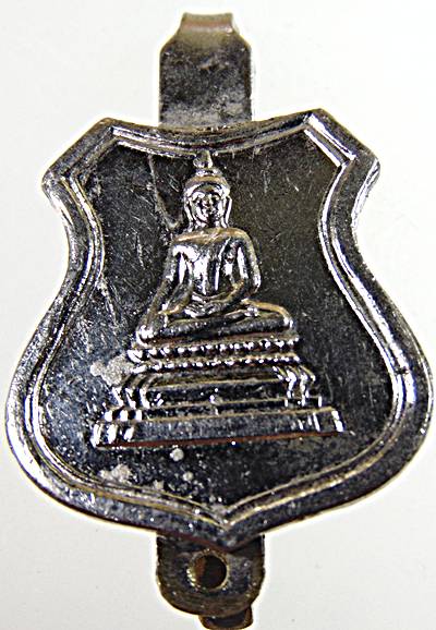 ๒๐ แหนบพระพุทธ วัดทรัพย์สโมสรนิกรเกษม ปี ๑๕
