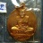 T11.1 เหรียญหลวงพ่อทวด เบตง 2 วัดพุทธาธิวาส ปี 2537 เนื้อบรอนซ์ทองแดง อ.เบตง จ.ยะลา#2