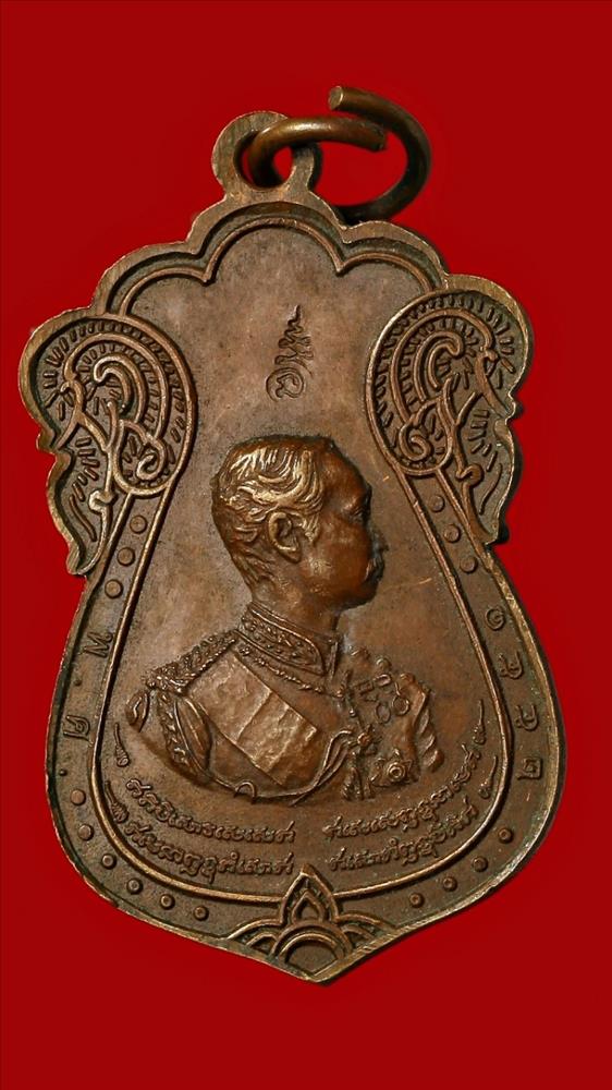 เหรียญเสมาหลวงปู่เอี่ยม วัดหนัง หลังรัชกาล ๕ 