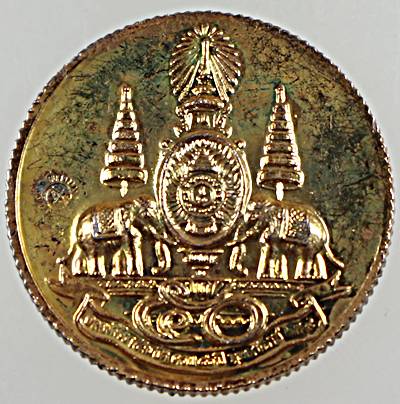 ๒๐ เหรียญพระอรหันต์อชิต ( ปางเปิดดวงใจ ) วัดสุทัศน์เทพวราราม