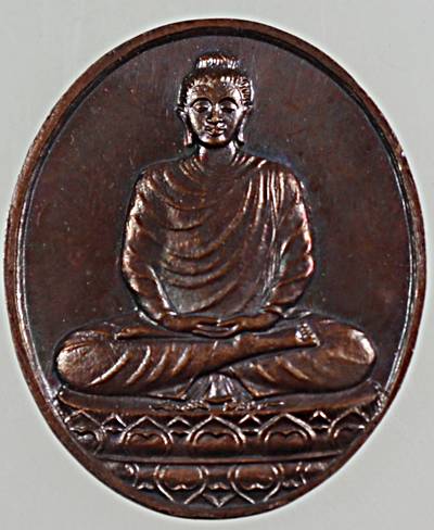 เหรียญพระพุทธเจ้า วัดโพธิ์คุณ ตาก