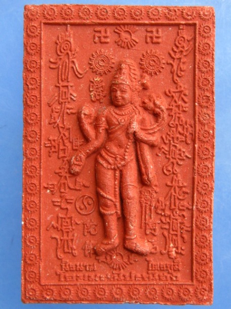 พระโพธิสัตว์กวนอิม อาจารย์หม่อม นิรนาม ไตรภูมิ