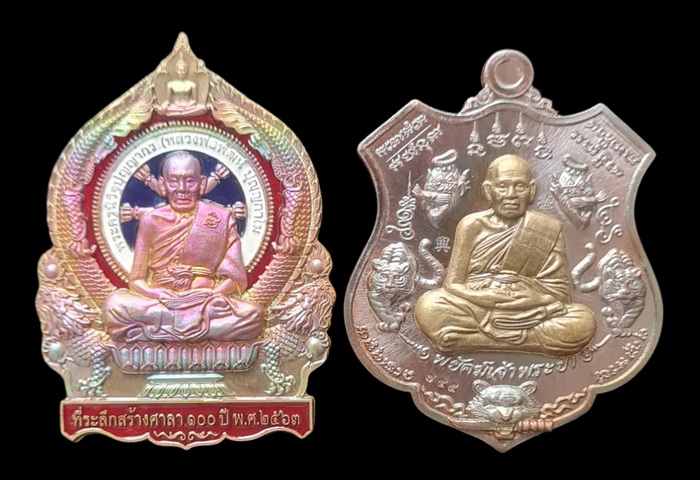 เคาะแรกแดง...สองรุ่น สองเนื้อ กล่องเดิม (รายละเอียดในโพสต์ )...ลพ.พัฒน์ วัดห้วยด้วน จ.นครสวรรค์ 