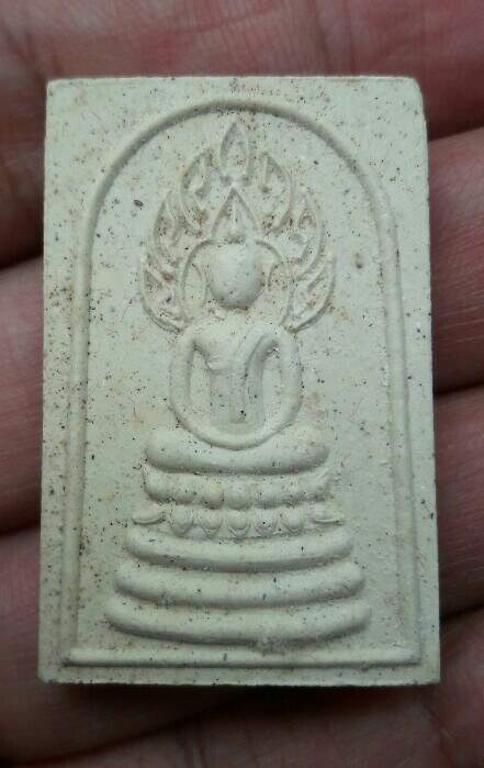 พระสมเด็จนาคปรก พรหมคุณ หลวงปู่หงษ์ พรหมปัญโญ รุ่นแรก ปี 2537 เคาะเดียว(1)