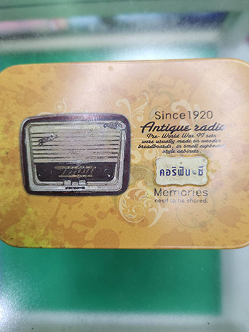 บัตรรับประกันพระแท้