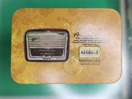 กล่องเหล็กคอริฟิน ซี Limited Edition ออกปี 2013-2014 Memories Need to be Shared
