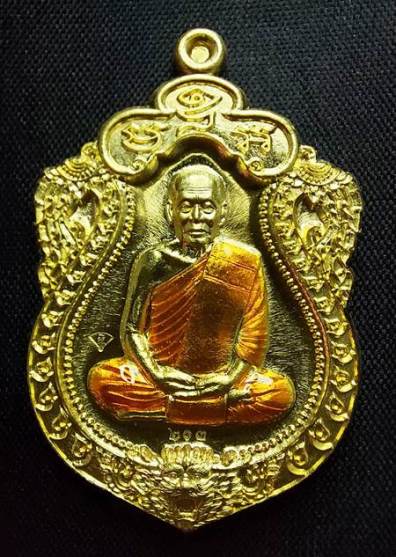 **เบาๆ**เหรียญเสมาหัวมังกร มหาจักรพรรดิ หลวงพ่อพัฒน์ วัดห้วยด้วน นครสวรรค์ ปี ๒๕๖๓**ตอกโค้ด กล่อง