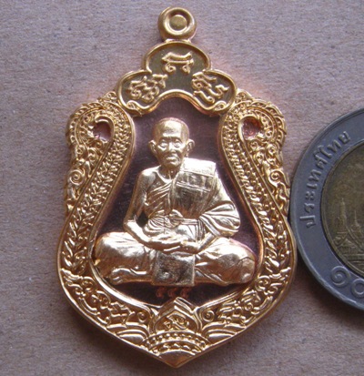 เหรียญแสนเรียกทรัพย์ หลวงปู่แสน วัดบ้านหนองจิก จ.ศรีสะเกษ ปี2561 เนื้อทองแดง เลข545 พร้อมกล่องเดิม