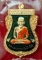 เหรียญสมาหลวงปู่ทวด หน้าเลื่อน 08/58 พ่อท่านเขียว วัดห้วยเงาะ  เนื้อกะไหล่ทองลงยาสีเขียว