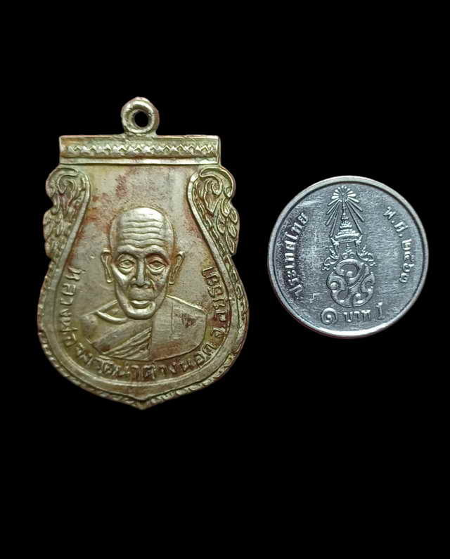 เหรียญกันภัย หลังสิงห์ หลวงพ่อจง วัดหน้าต่างนอก ปี ๒๕๐๓ บล็อกเรียบนิยม