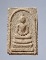 พระสมเด็จคะแนน ท่านเจ้าคุณนรฯ วัดเทพศิรินทร์ กทม. ปี2513